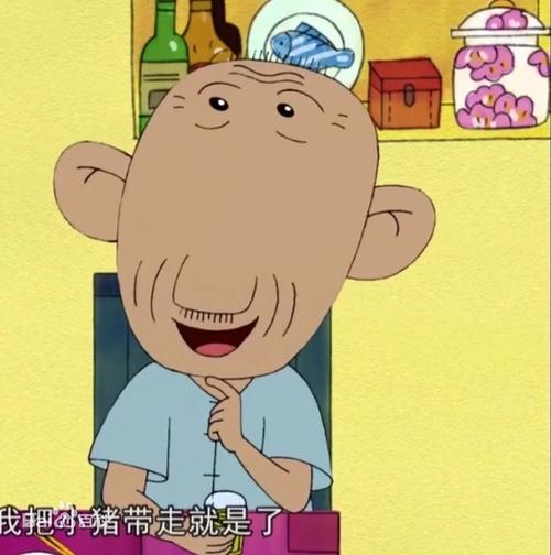 胡图图爷爷图片游戏截图