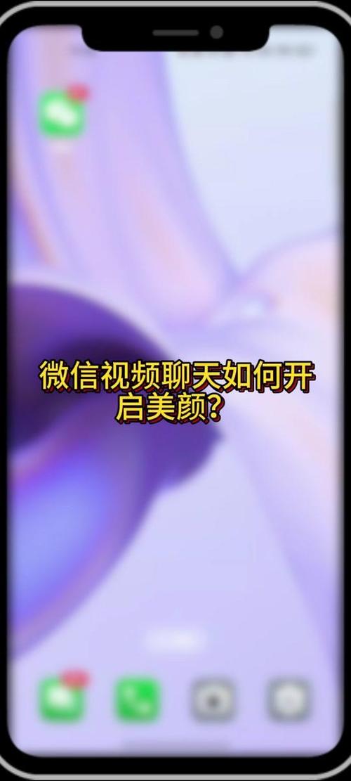 红米note关闭美颜功能教程