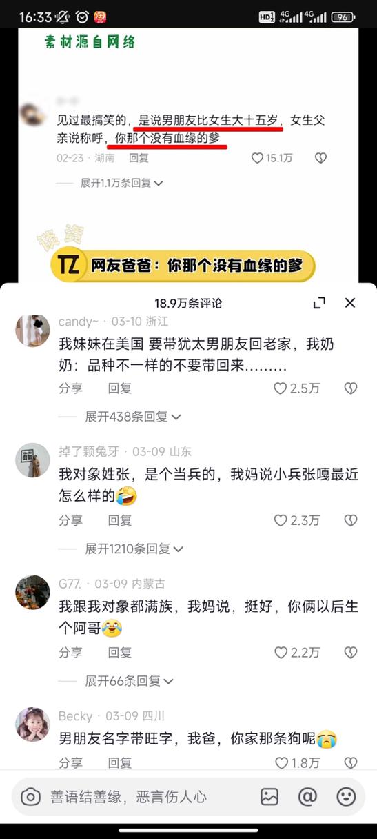 “朋友”的雅称