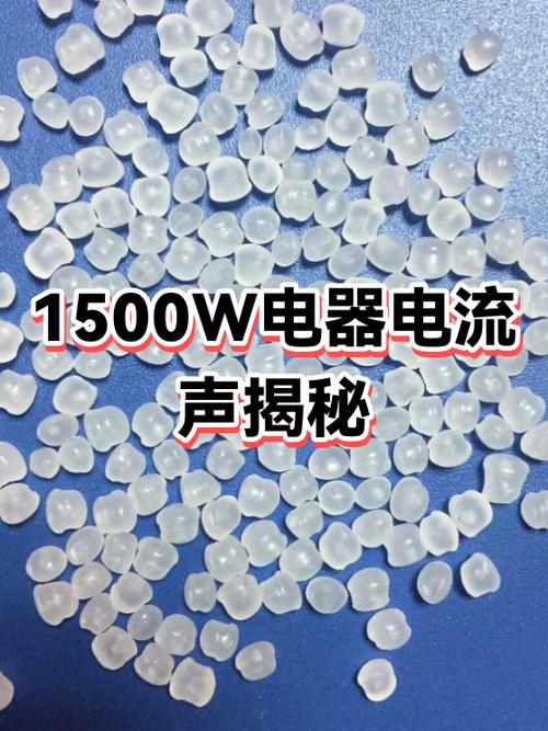 家里电有电流声是什么原因引起的