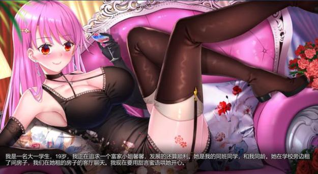 冷狐补丁库