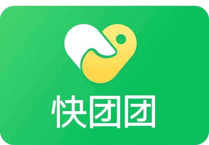 快团团客服热线