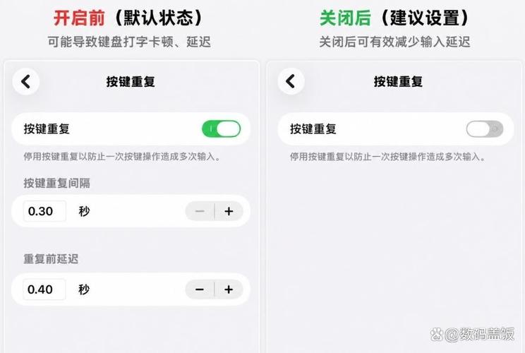手机打字突然变得很卡缩略图