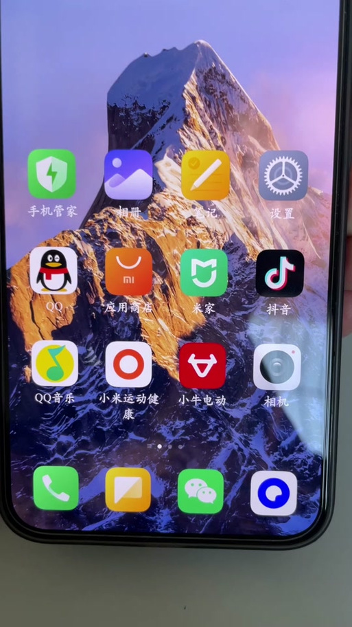 小米14nfc感应区域