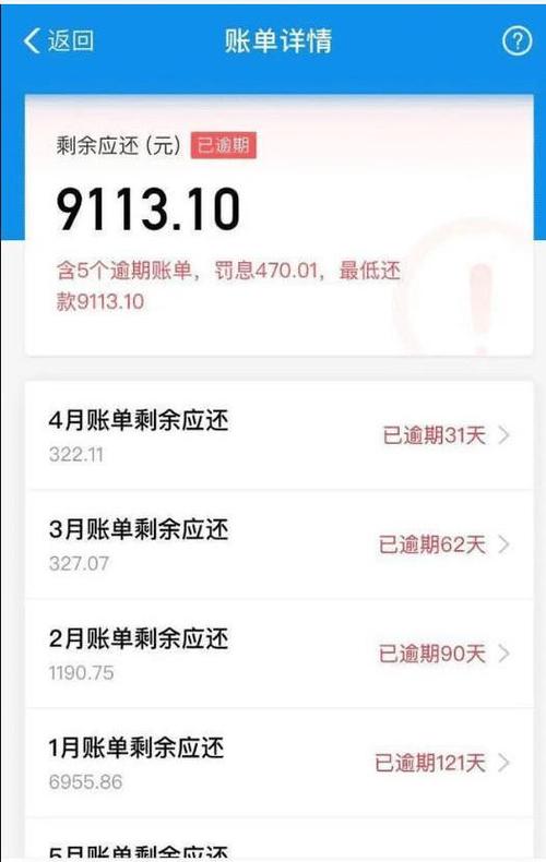 移动卡欠费有8年了