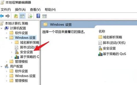 win7无法关闭共享密码