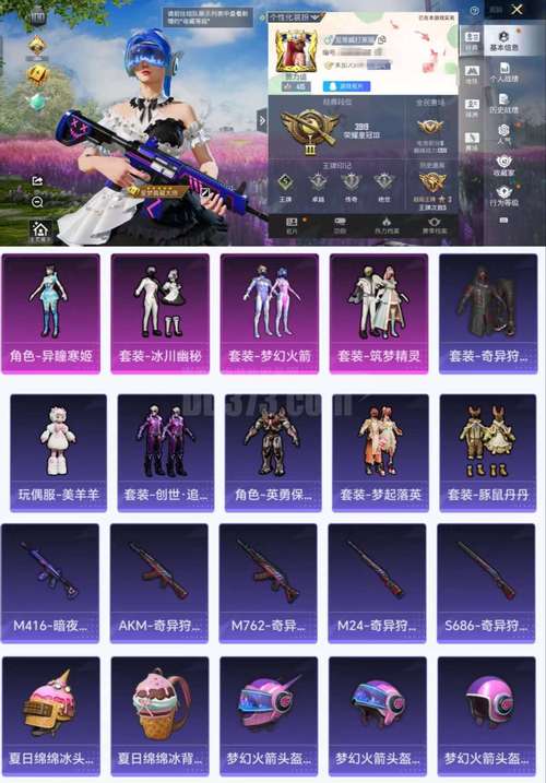 穿越收集jy笔趣阁