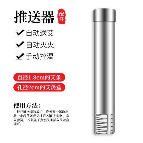 推送盒子