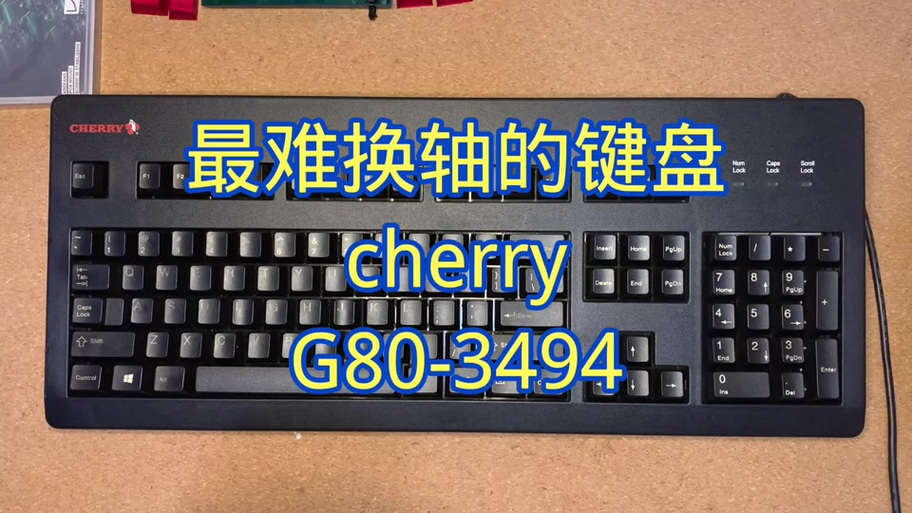 樱桃键盘模式怎样切换