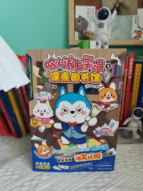一年级儿歌《小浪花》截图