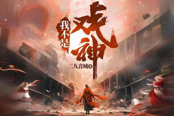 一人一本封神之作