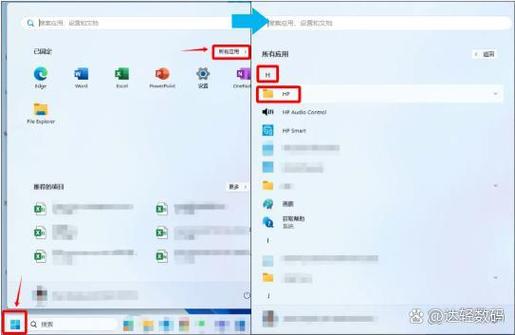 惠普打印机HPLaserMFP117w显示更换墨粉盒截图