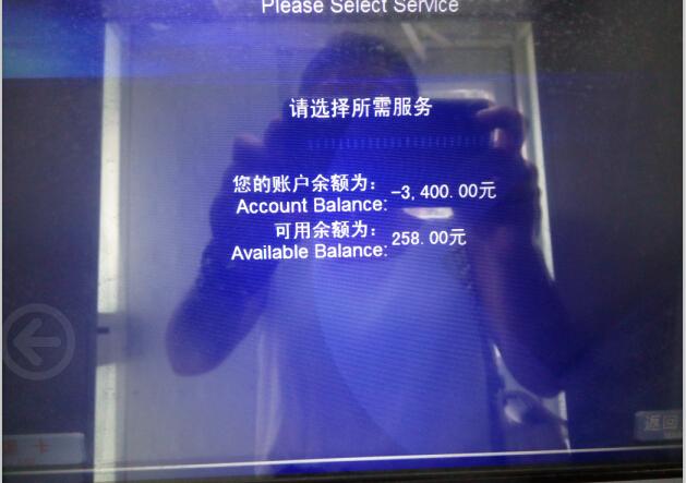 ATM机查询余额却显示取款