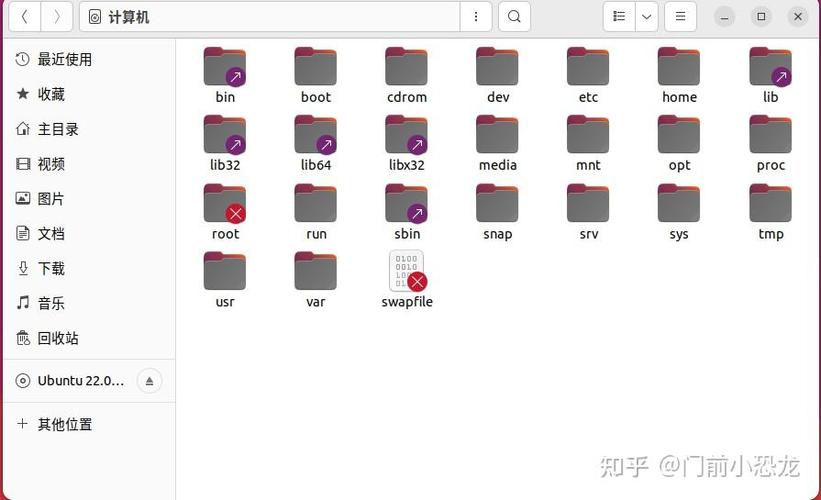 ubuntu可执行文件后缀截图