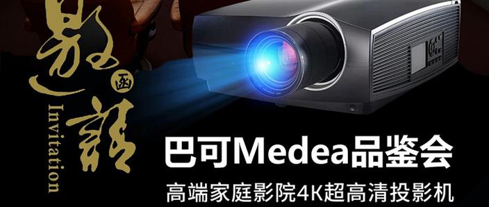 投影仪只有声音没有画面图标