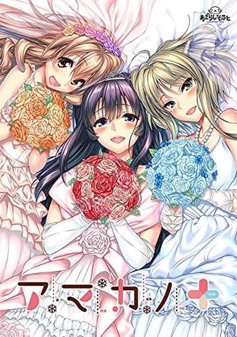 《甜蜜女友》1-4集全集免费观看