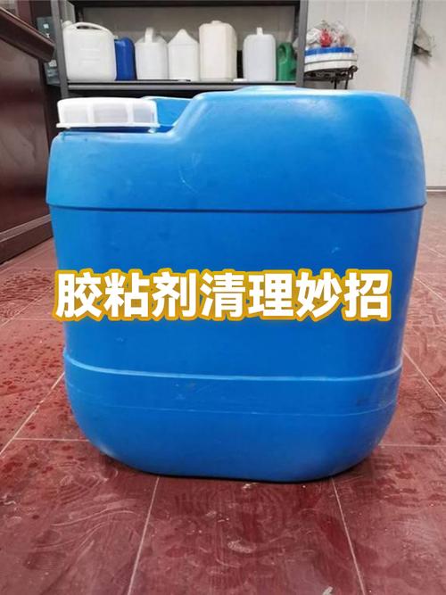双面胶怎么去除胶图标