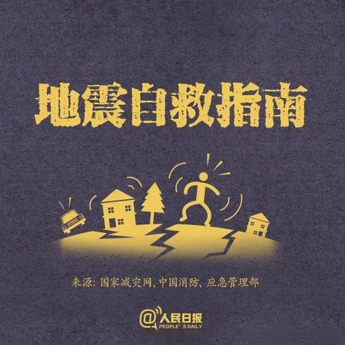 小米手机怎么设置地震通知