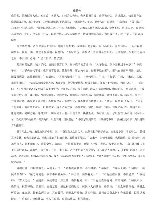 华为手机移到另外一台华为手机