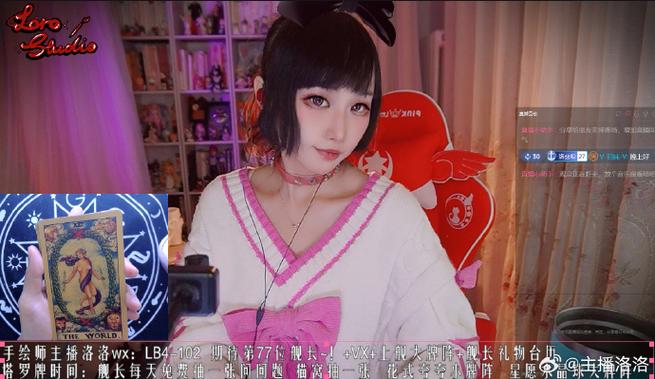 洛洛代练平台缩略图