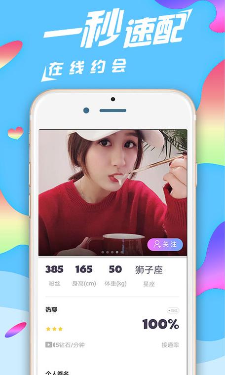 闲鱼的聊天记录上能发视频吗