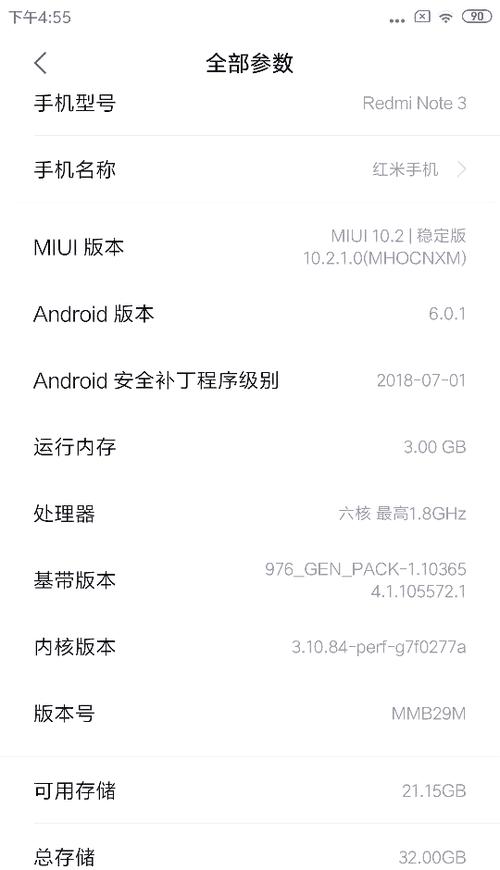MIUI10相片总旋转图标