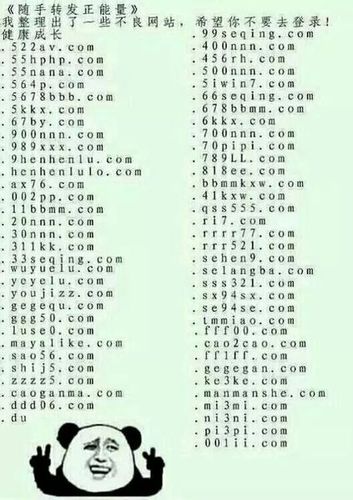 能用的手机网站