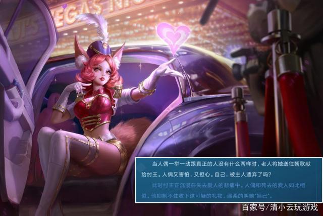 妲己是谁制造的人偶