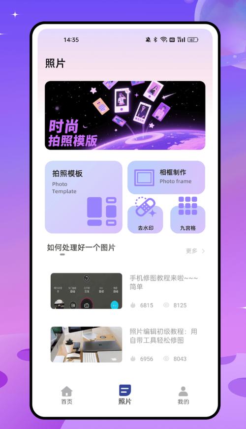 magic下载官网下载游戏截图