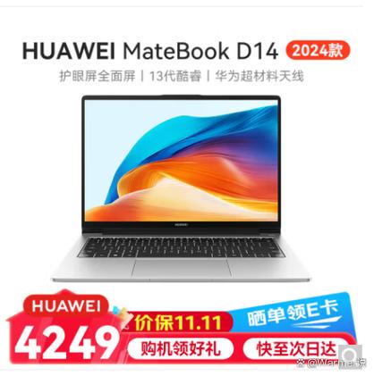 大学生最建议买三款笔记本图标