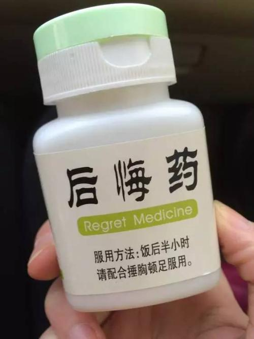 真后悔把无限流量套餐改掉了截图