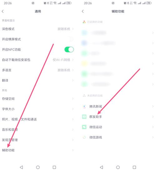 如何不发消息知道对方是否删好友