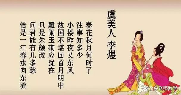 李煜是李世民的什么人