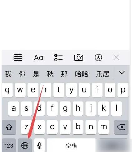 苹果6s输入法怎么切换手写图标