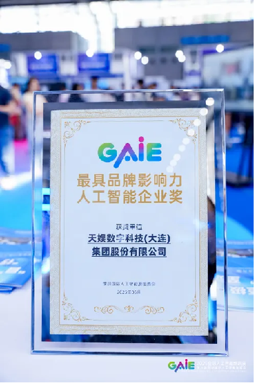 天娱数科最新消息