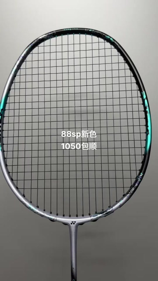 羽毛球拍sp版本怎么样