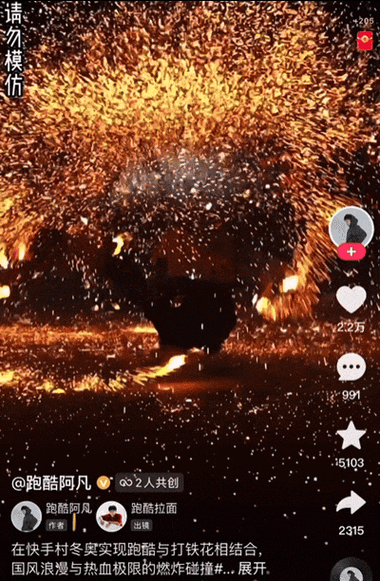看别人的快手动态会被发现么
