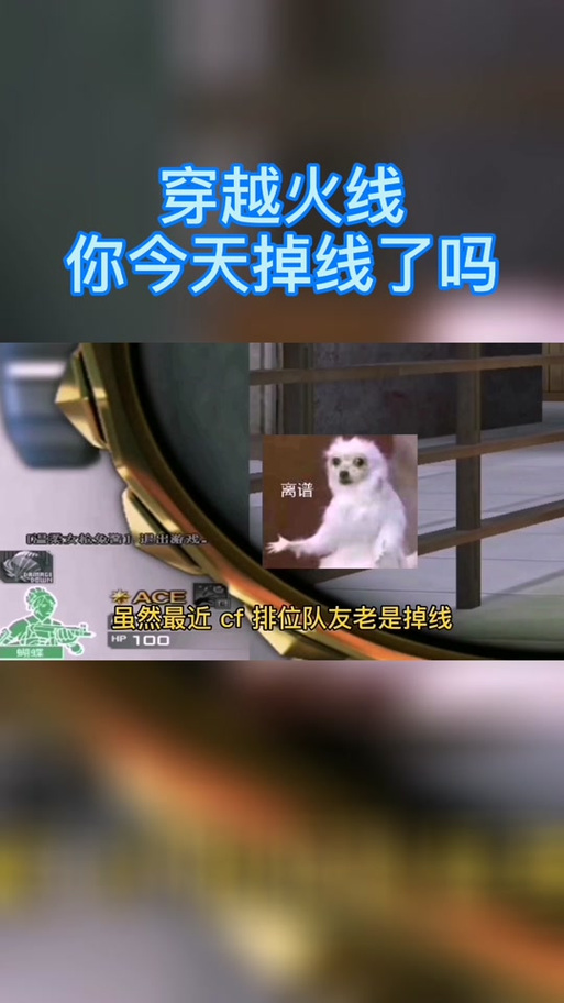 cf排位中途退出多少次禁赛