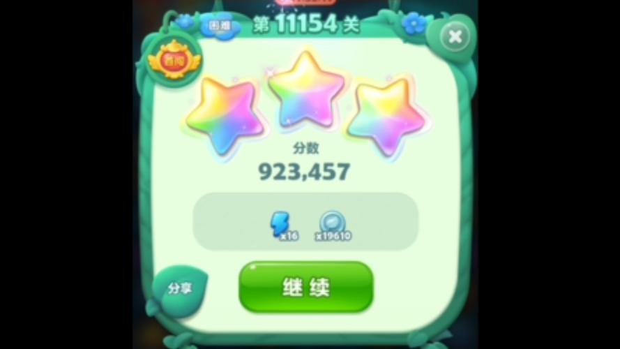开心消消乐269关彩星怎么过