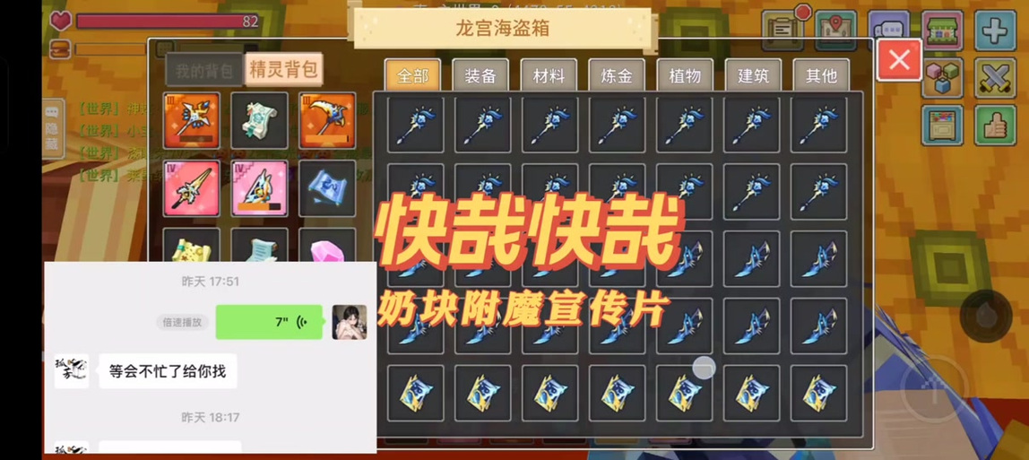 奶块如何快速获得钻石