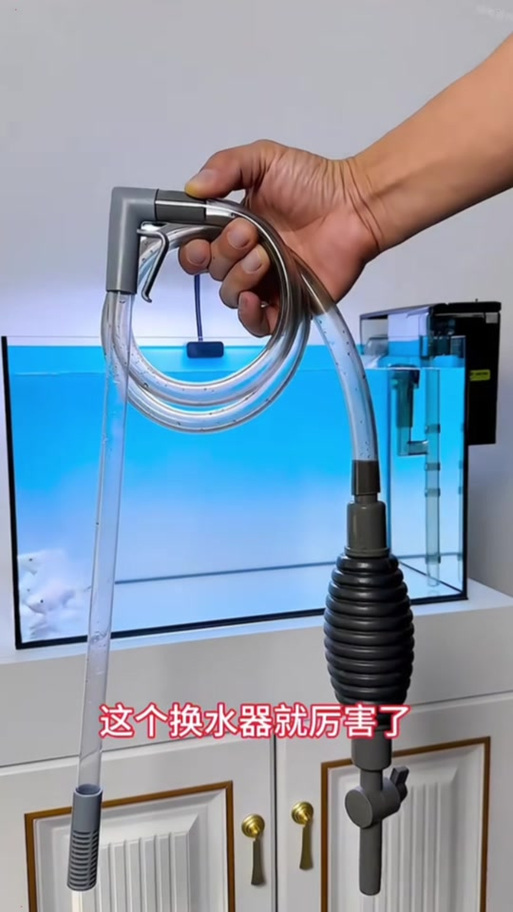 鱼缸粪便怎么处理图标