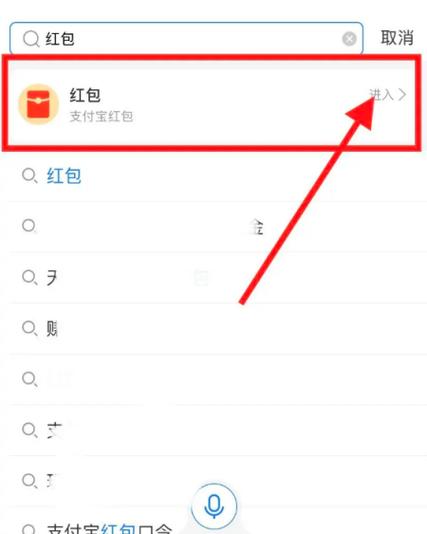 极无双军团红包怎么发