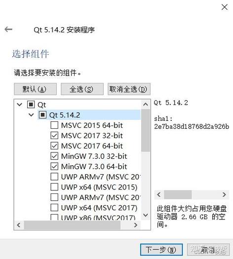如果查看qt的安装版本