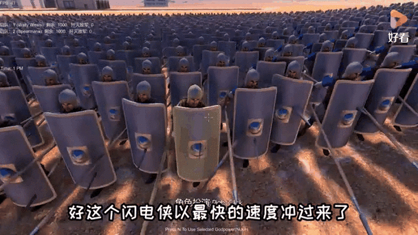 史诗战争模拟器按键截图