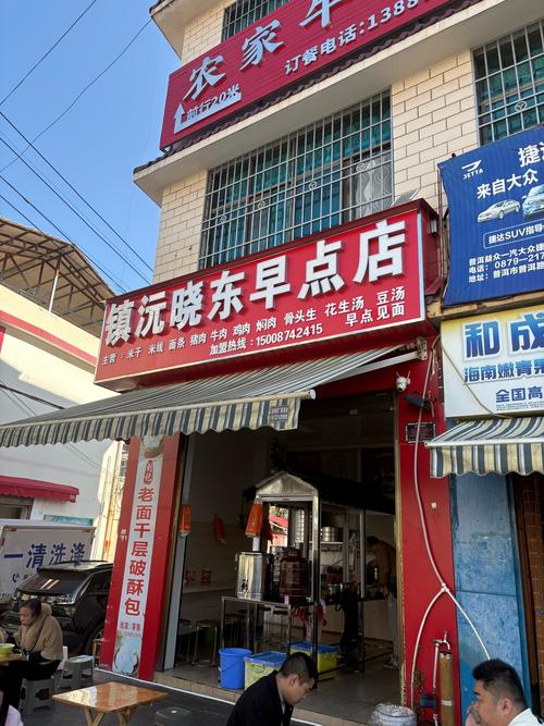 天天开铺子可以在哪里玩