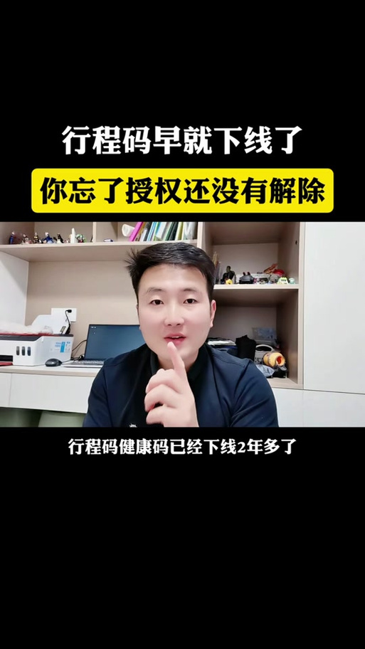 微工卡最简单解除方法