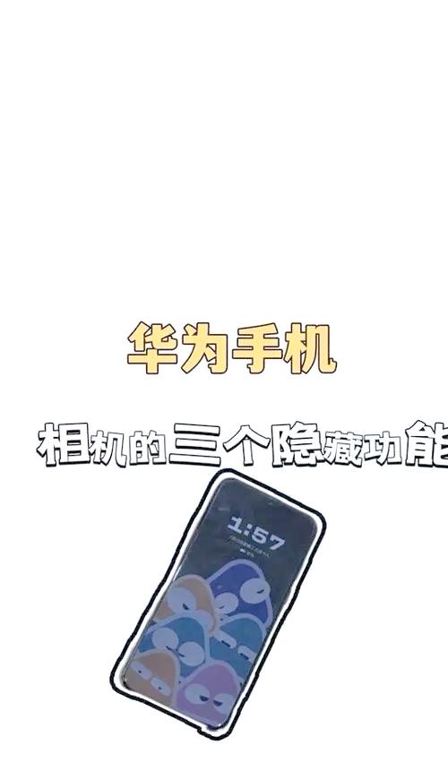 华为拍视频怎么放大