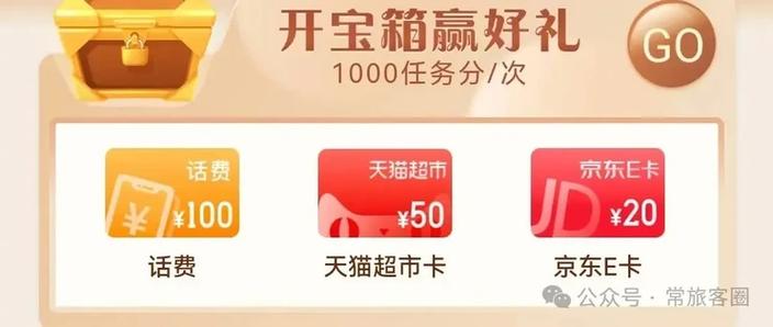 猫猫币怎么兑换红包