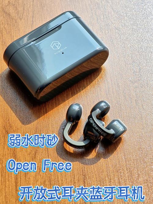 OPEN是什么产品
