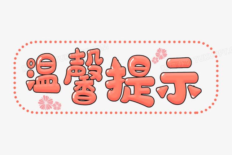 红米手机右上角出现两个圈